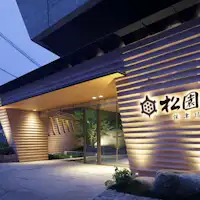 쇼엔소 호즈가와테이 외관