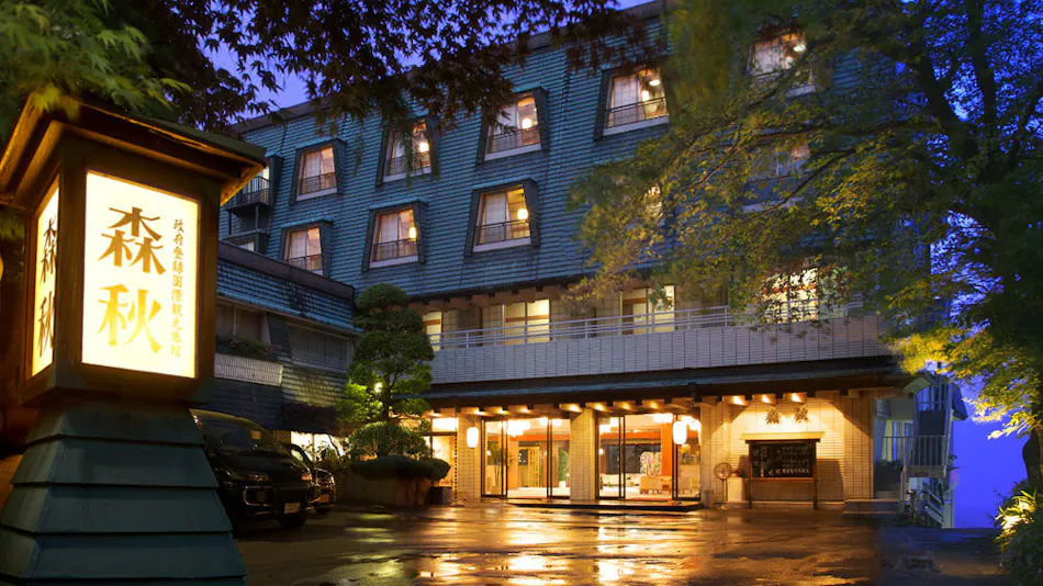 Moriaki Ryokan