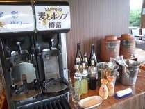 บาร์เครื่องดื่มแอลกอฮอล์ (ตัวอย่าง)