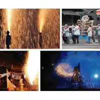 เทศกาลฤดูร้อน