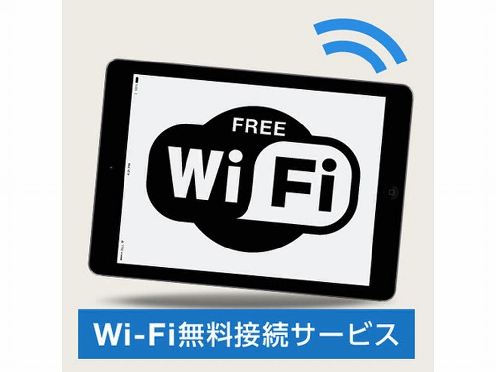 ทั้งอาคารรองรับ Wi-Fi