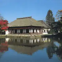 สถานที่ท่องเที่ยวใกล้เคียง: Yūbikan