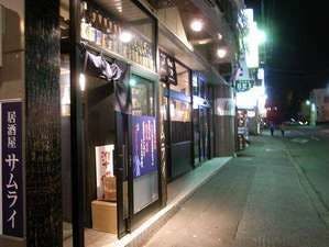 ตั้งอยู่ในย่านที่คึกคักของคิตามิ!