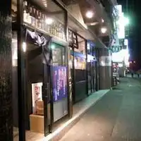 ตั้งอยู่ในย่านที่คึกคักของคิตามิ!