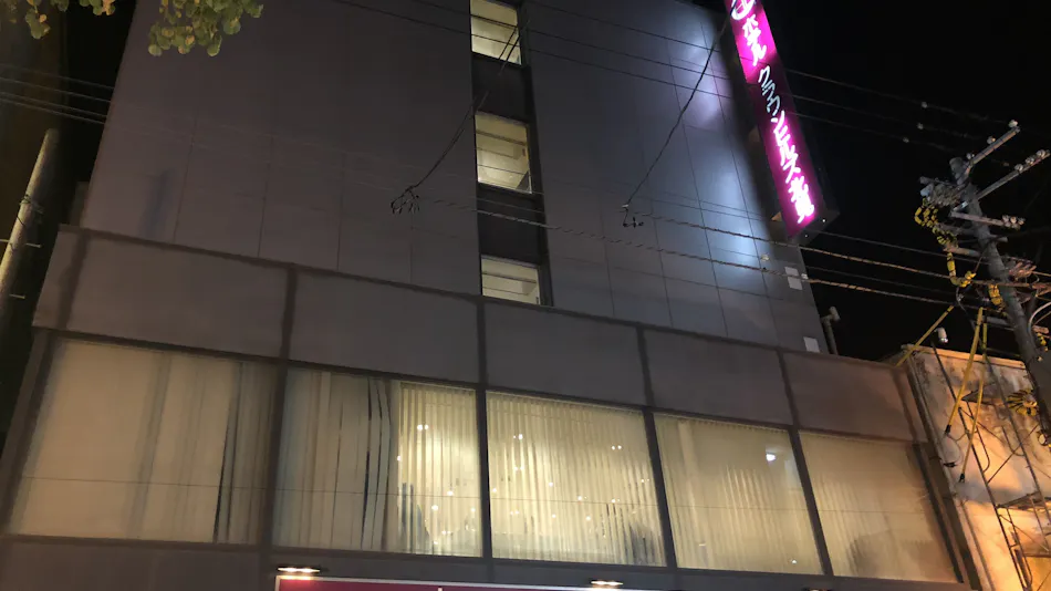 Hotel Crown Hills Kitami