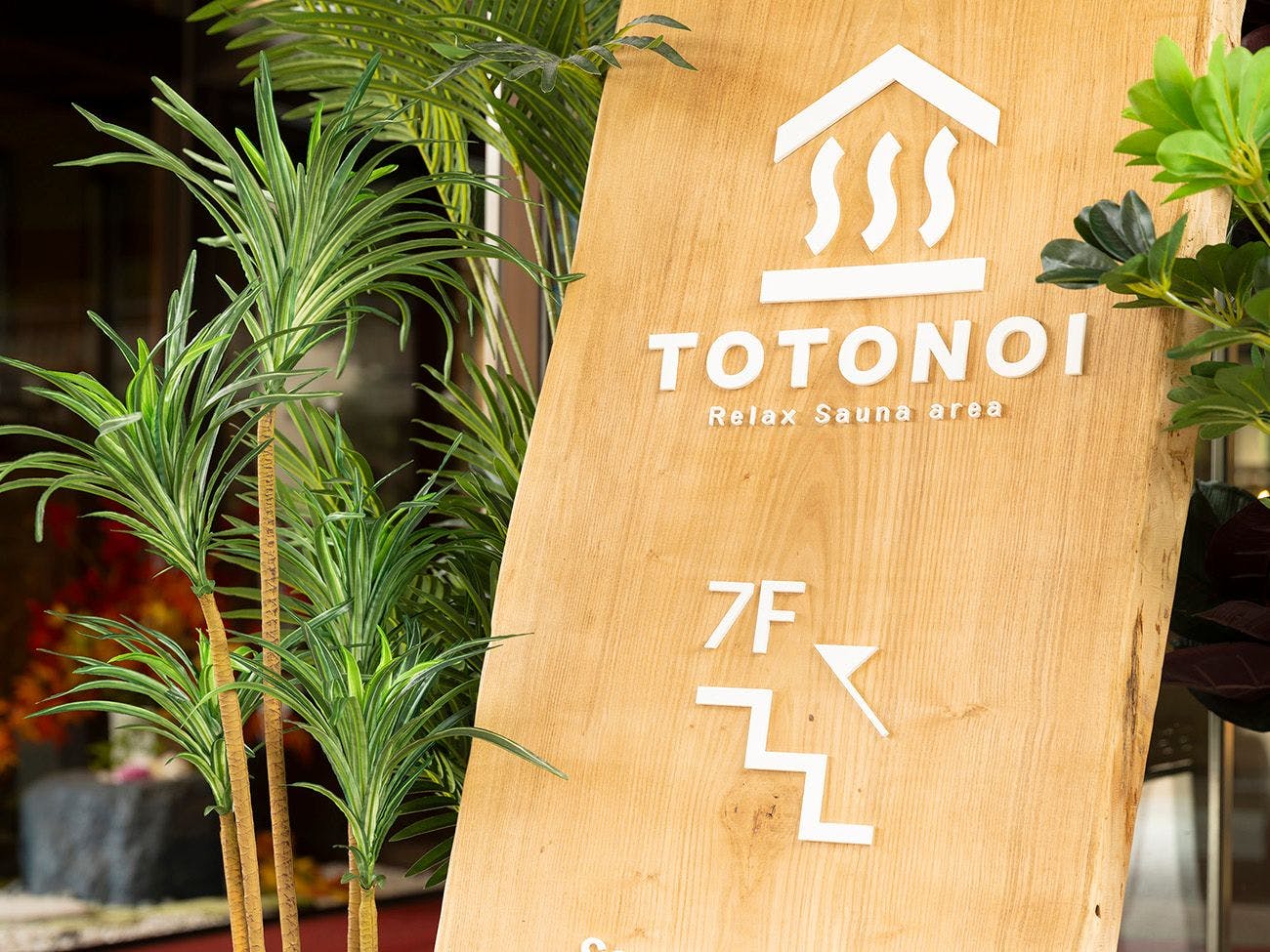 Ooedo Onsen Monogatari Premium Yoshinoya Irokuen