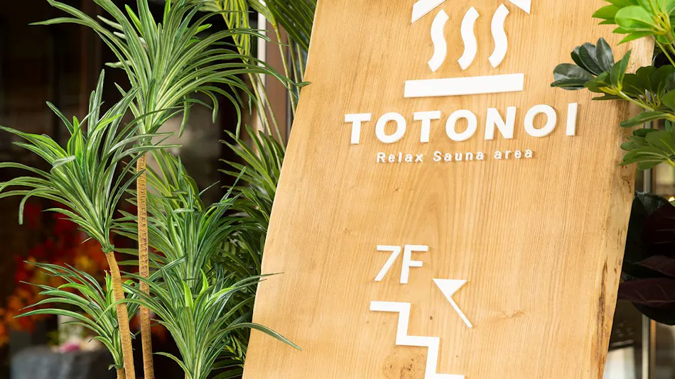 Ooedo Onsen Monogatari Premium Yoshinoya Irokuen