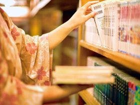 湯快リゾート　下呂温泉　下呂彩朝楽　別館