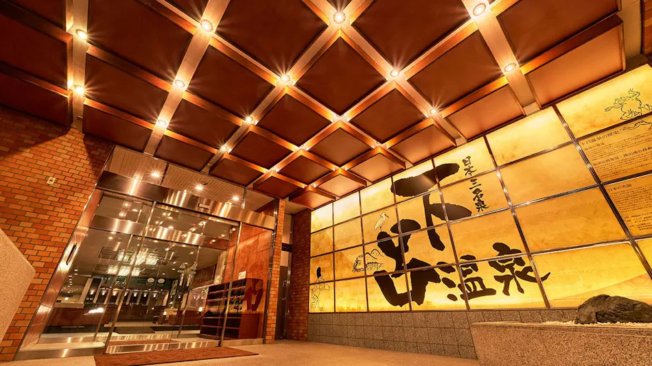 Ooedo Onsen Monogatari Gero Bekkan