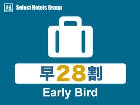 ホテルセレクトイン四国中央