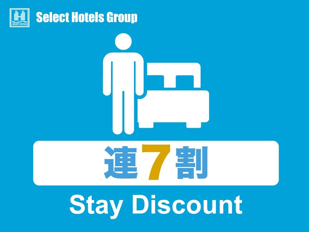 Hotel Select Inn Shikoku Chuo
