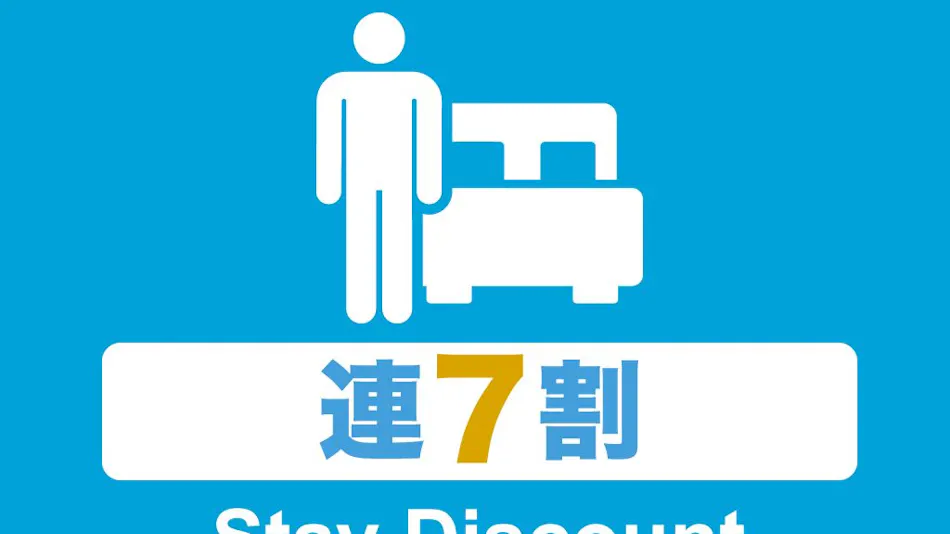 Hotel Select Inn Shikoku Chuo