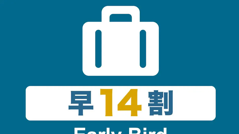 Hotel Select Inn Shikoku Chuo