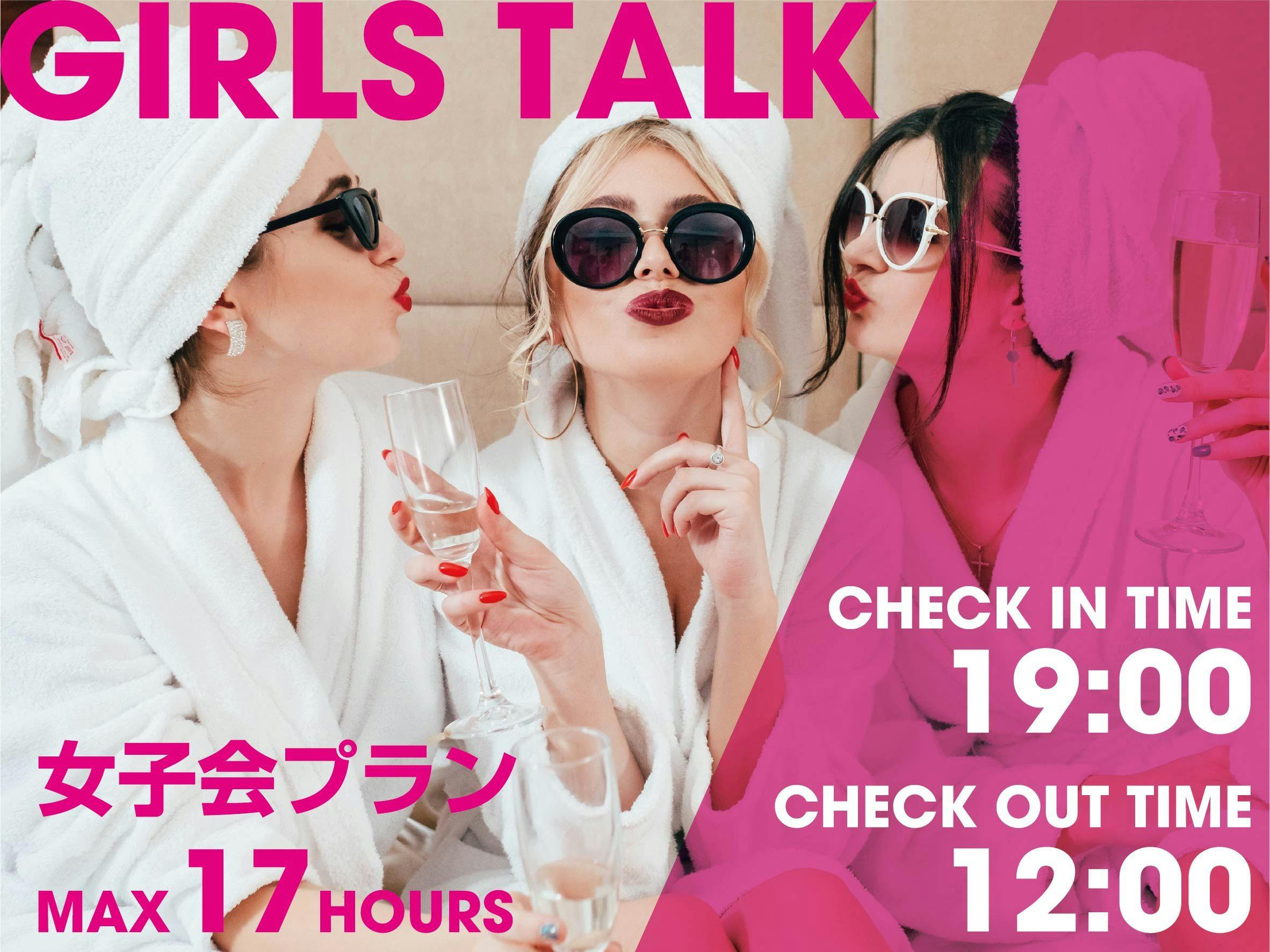 ホテル ファインガーデン豊中 大阪国際（伊丹）空港 - 【女性