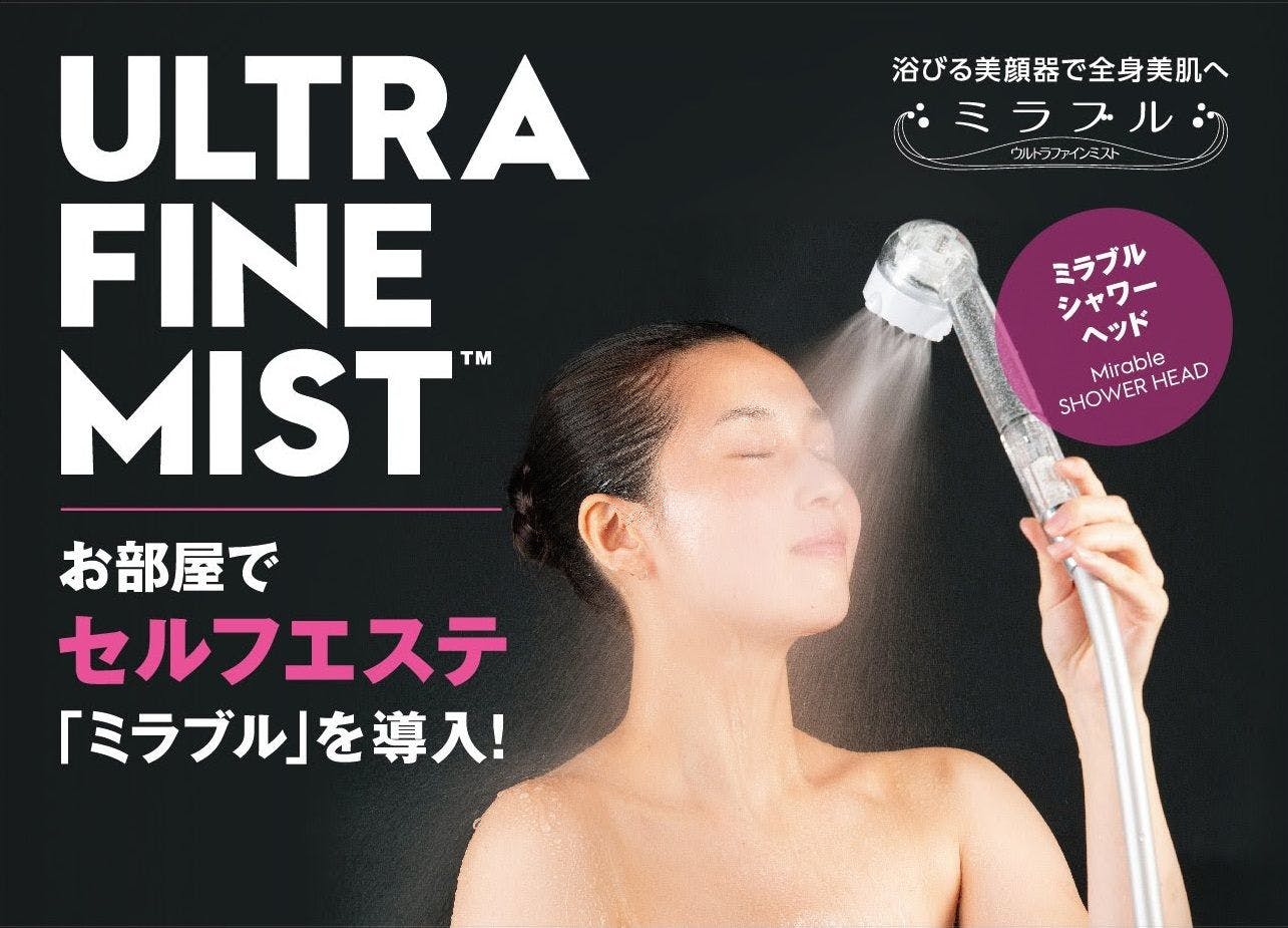 Hotel Fine Garden Kuwana Nagashima