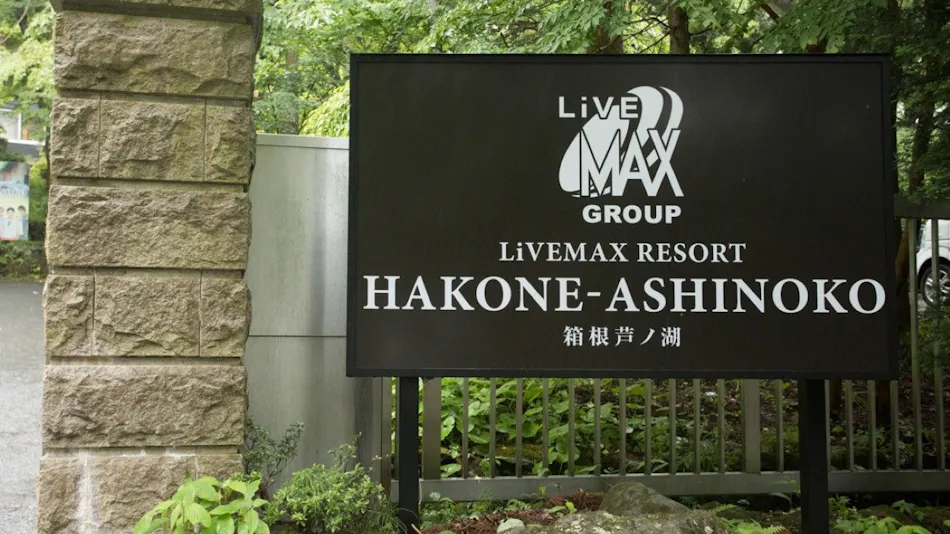 Livemax Resort Hakone Ashinoko