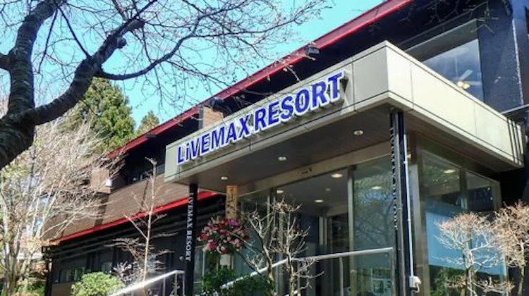 リブマックスリゾート箱根芦ノ湖 の宿泊プラン 予約 Yahoo トラベル