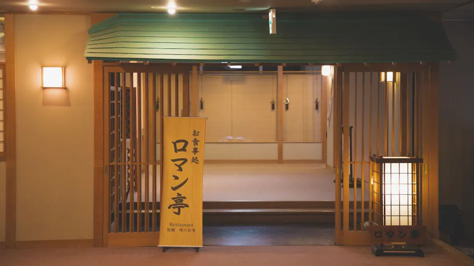 Sakunami Onsen La Raku Resort Hotel Green Green