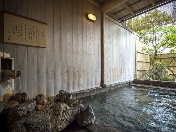 Kanoya Kourakuen