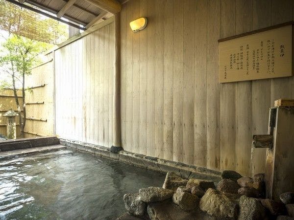 Kanoya Kourakuen