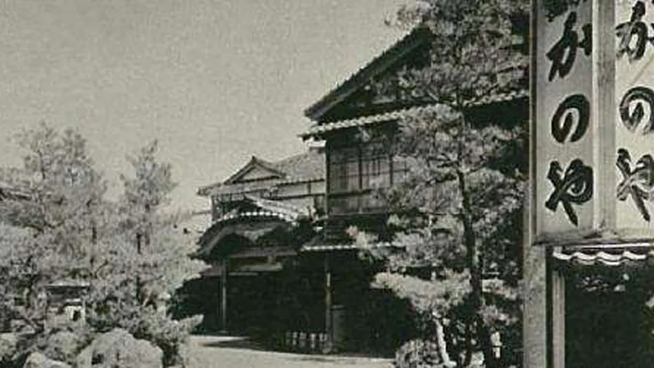 Kanoya Kourakuen