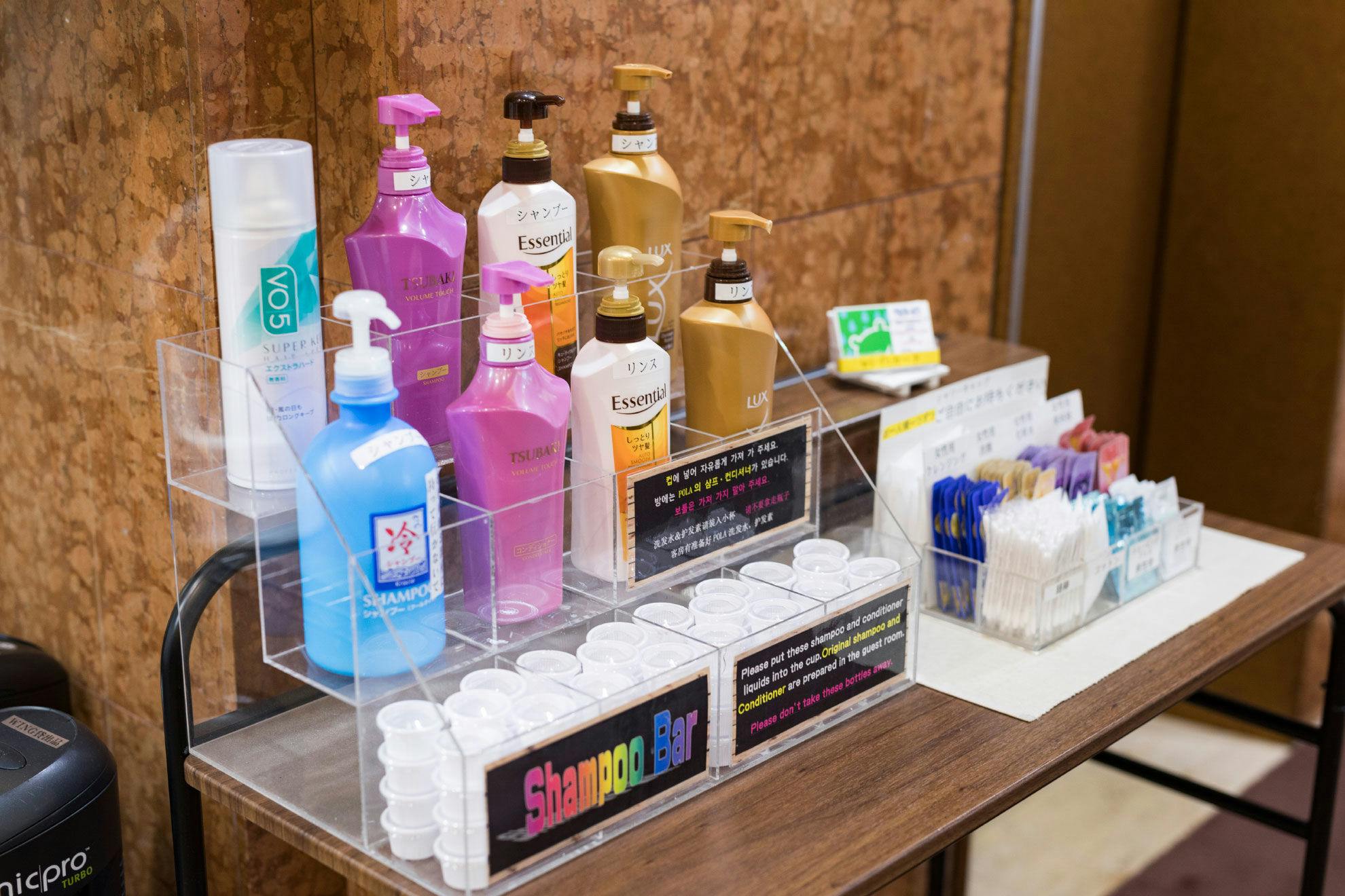 Kami telah memulai layanan bar sampo.