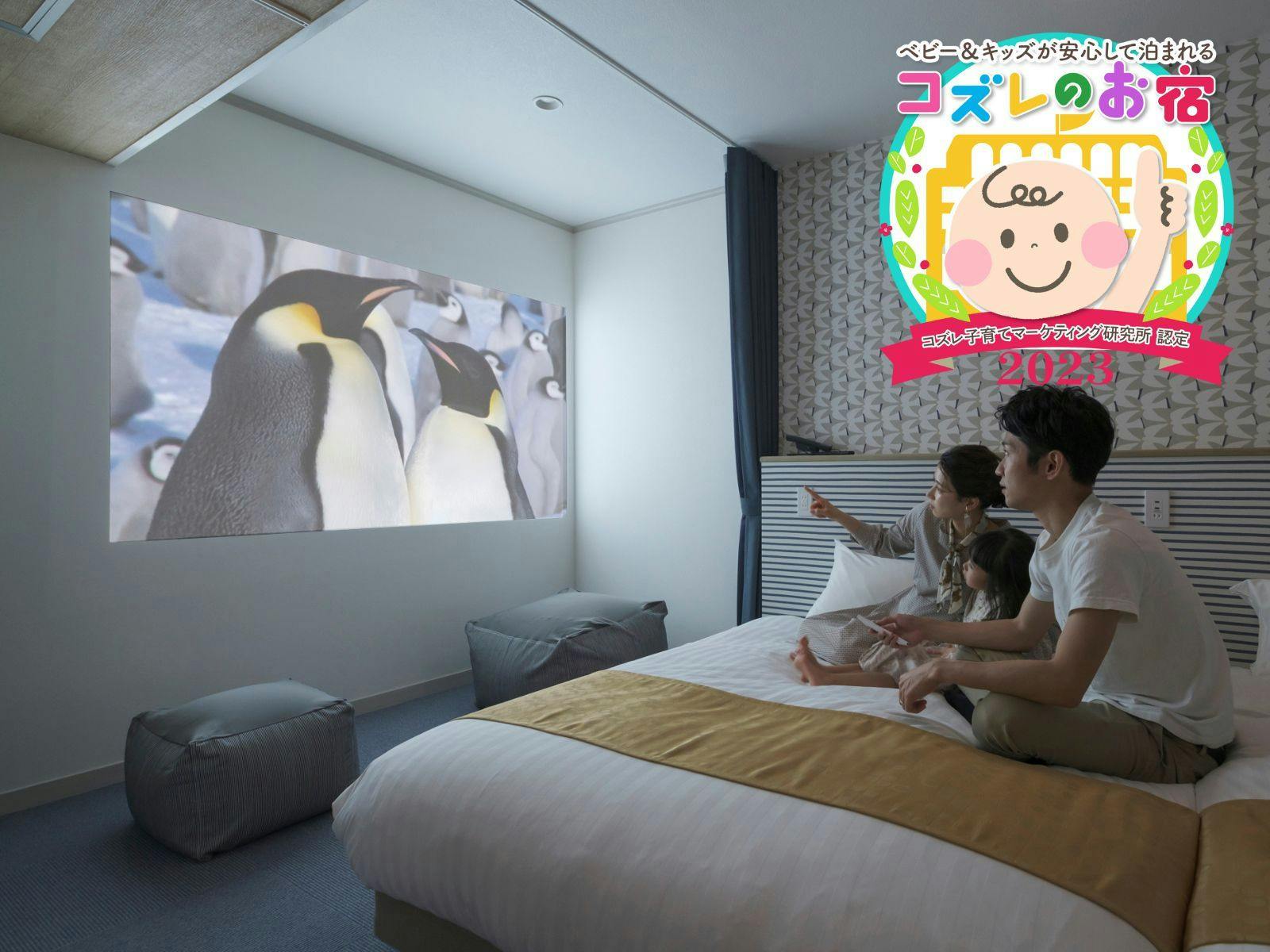 Takamatsu International Hotel