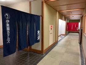 伊東園ホテルニューさくら