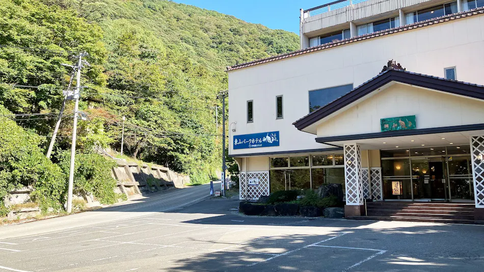 Higashiyama Park Hotel Shinfugetsu