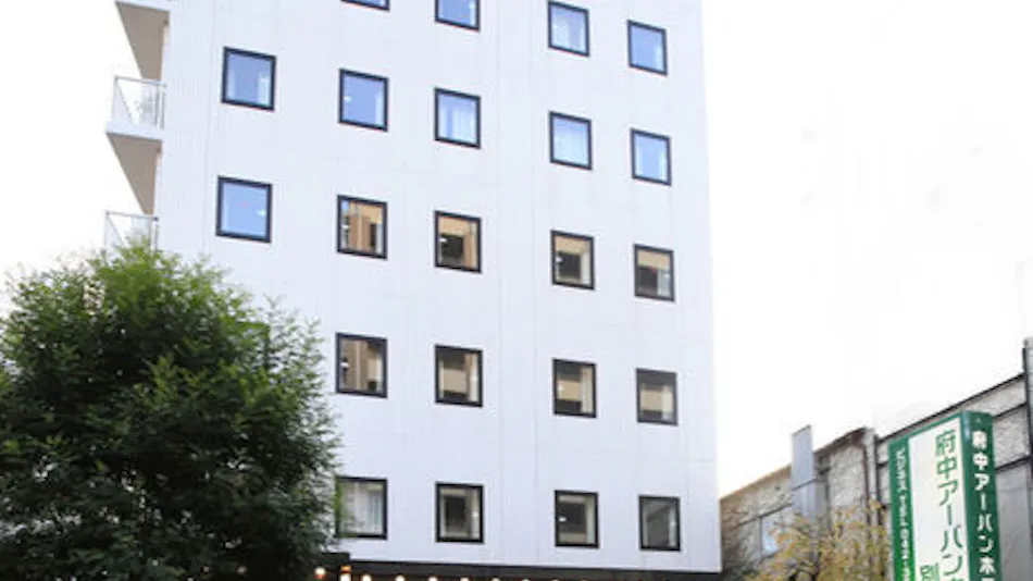 Urban Hotel Tokyo Fuchu Nishi-guchi