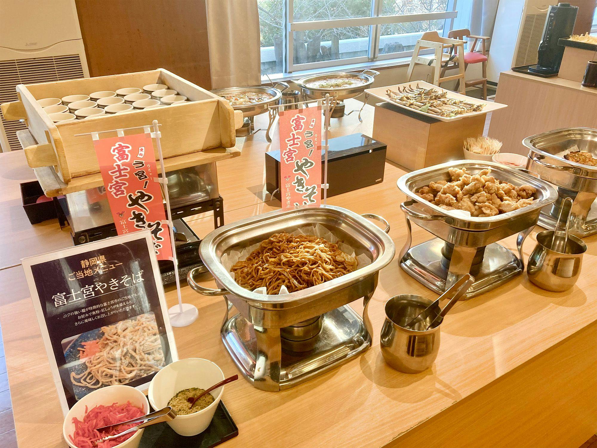 Itoen Hotel Main Building