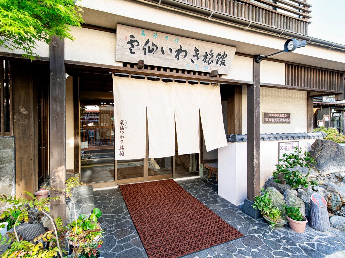 Unzen Iwaki Ryokan, Famous Hot Spring Inn
