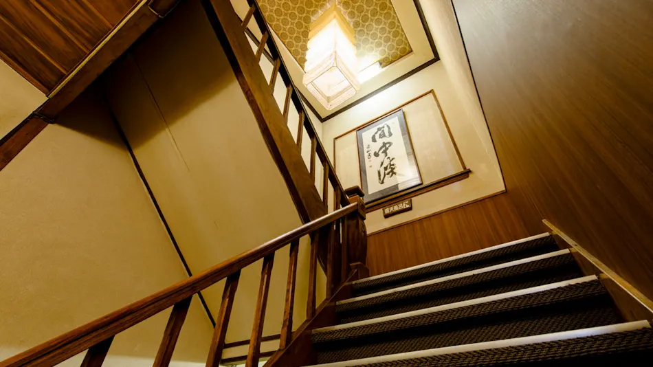 Unzen Iwaki Ryokan, Famous Hot Spring Inn