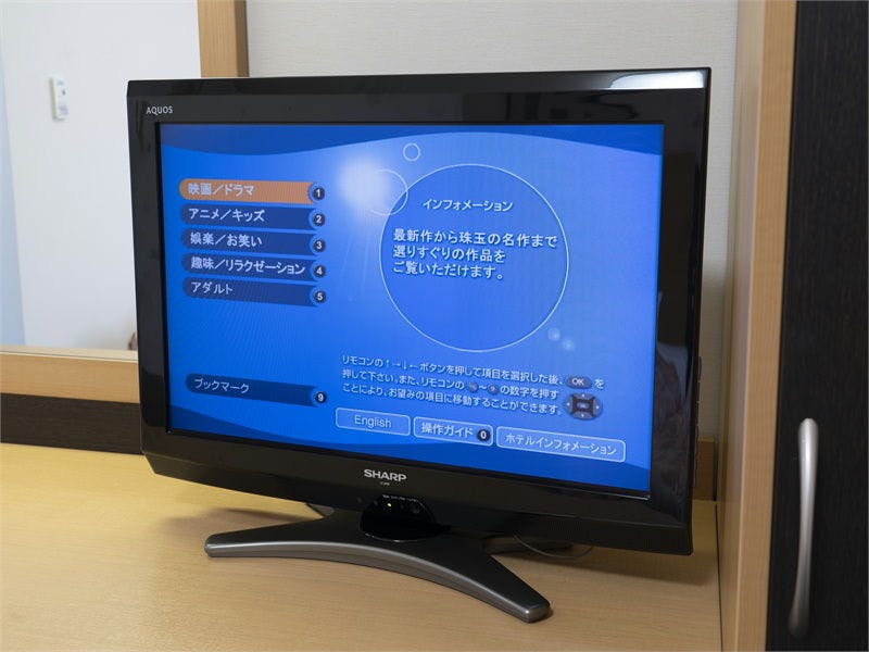 VOD(주문형 비디오) 유료