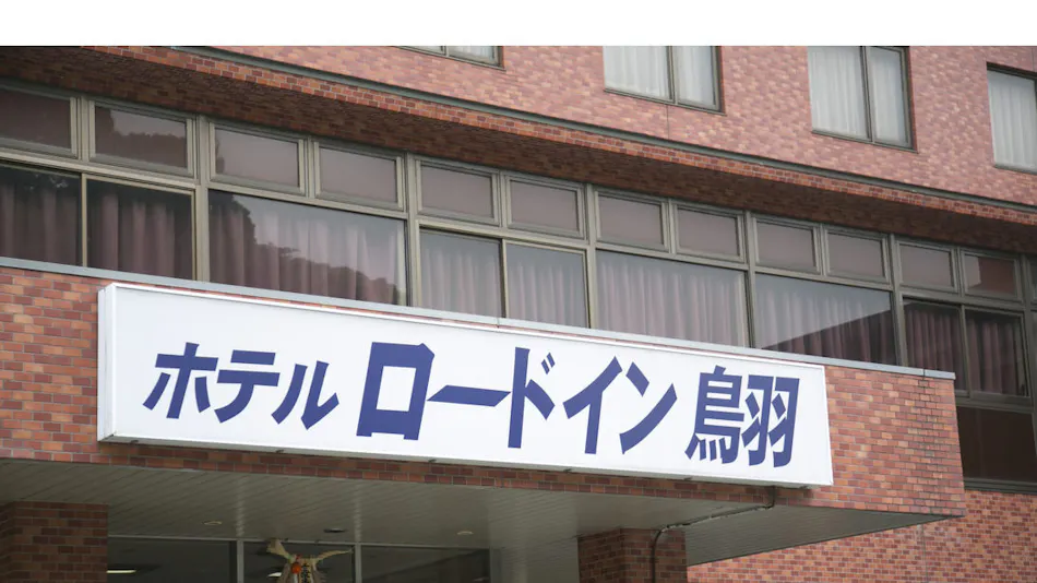 伊勢 志摩 鳥羽のサウナありの 安く泊まれるホテル 旅館 選 お得に宿泊予約 Yahoo トラベル 伊勢 志摩 鳥羽のサウナありの 安く泊まれるホテル 旅館 選 お得に宿泊予約 Yahoo トラベル
