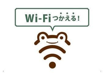 Wi-Fi ฟรี ไม่มีรหัสผ่าน!
