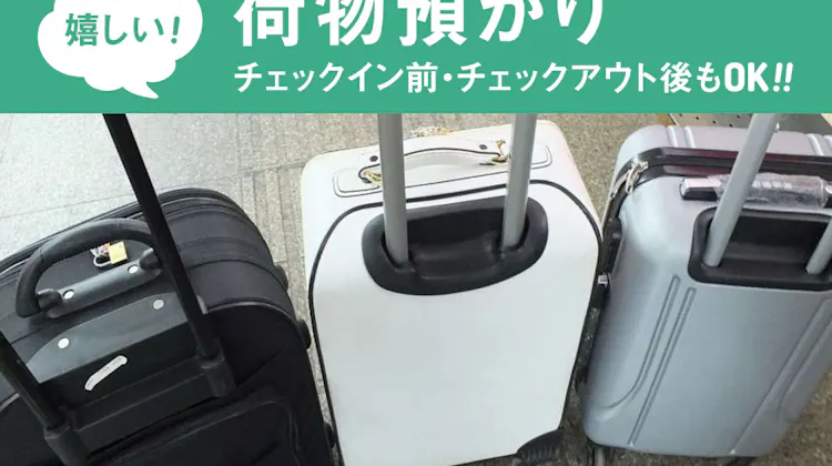 豪華カプセルホテル 安心お宿プレミア 新宿駅前店 の宿泊プラン 予約 Yahoo トラベル 豪華カプセルホテル 安心お宿プレミア 新宿駅前店 の宿泊プラン 予約 Yahoo トラベル