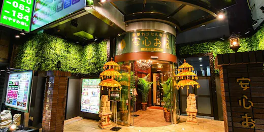 Anshin Oyado Shinjuku Ekimae