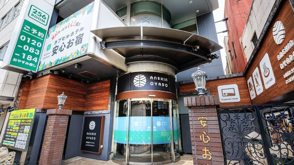 Anshin Oyado Shinjuku Ekimae