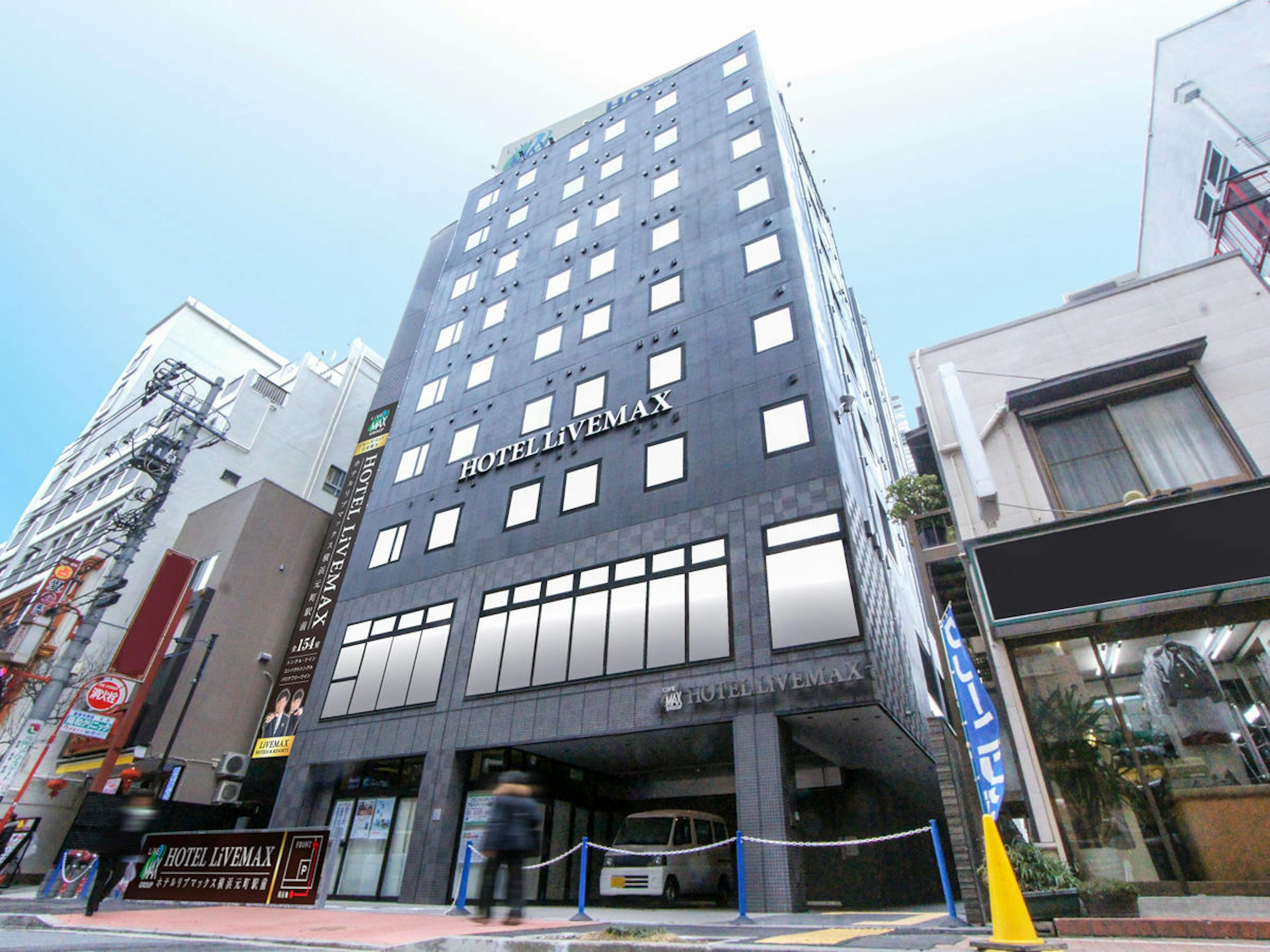 ホテルリブマックス横浜元町駅前