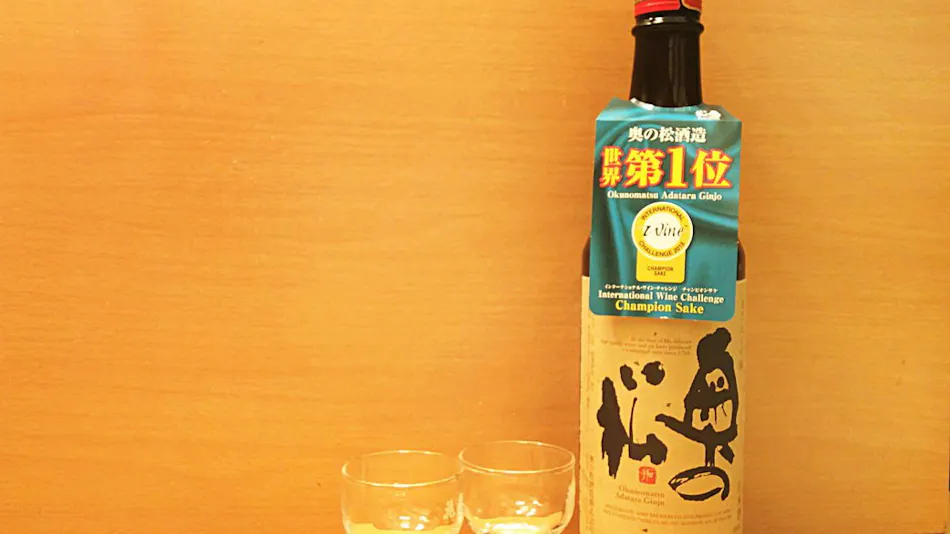 Kagami ga Ike Hekizan Tei