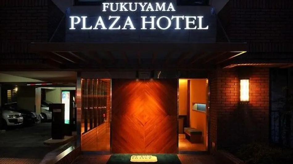 Fukuyama Plaza Hotel