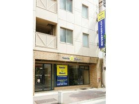 スマイルホテル 神戸元町