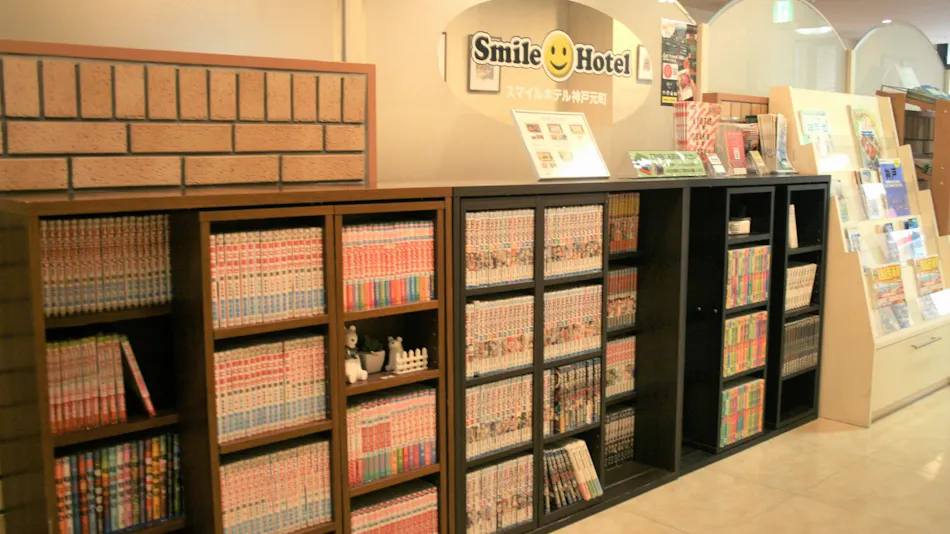 Smile Hotel Kobe Motomachi
