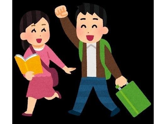 Untuk pasangan juga!