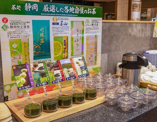 ■静岡茶の飲み比べ（本館レストラン内）
