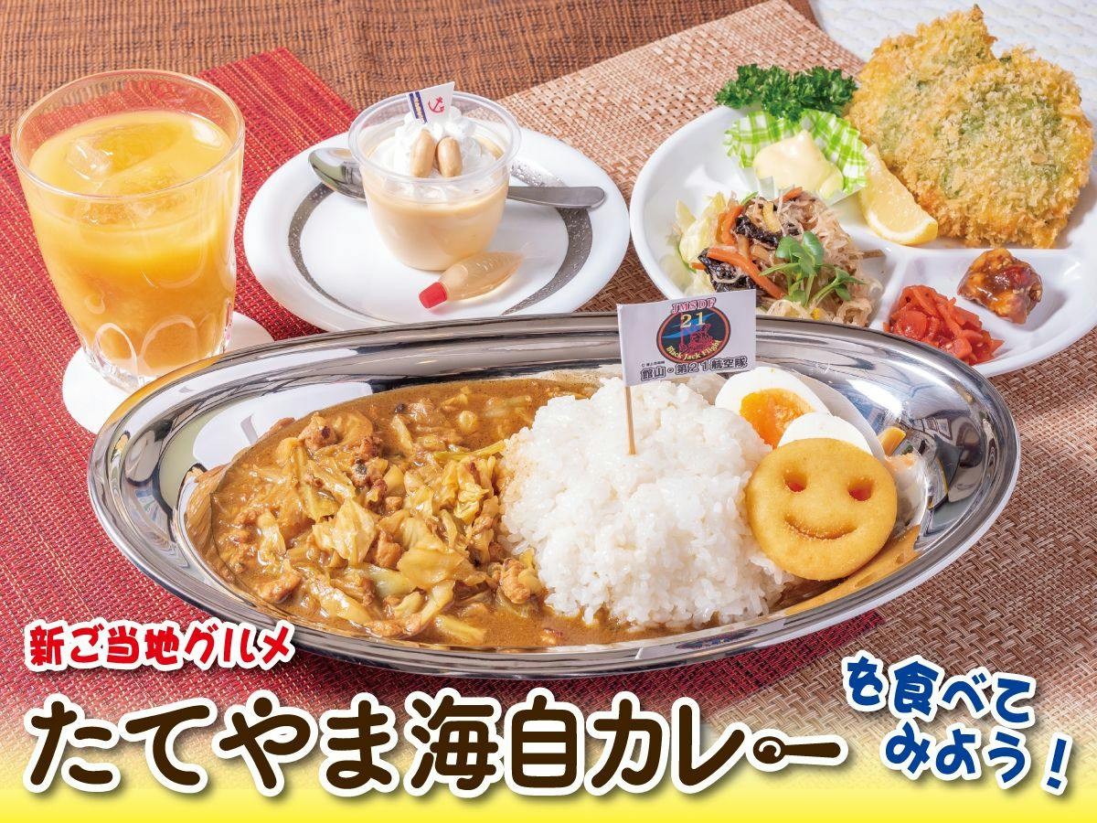 Seaside Inn Maruhei Minshuku