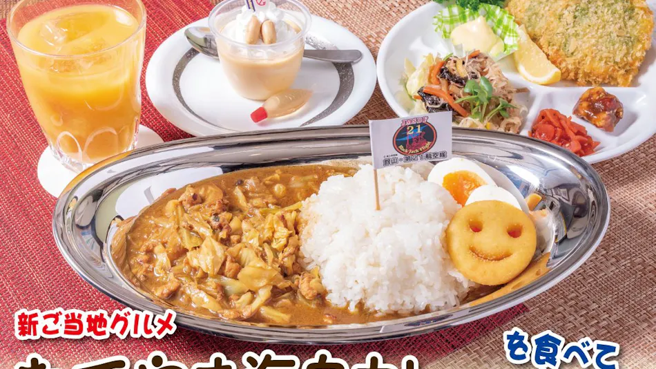 Seaside Inn Maruhei Minshuku
