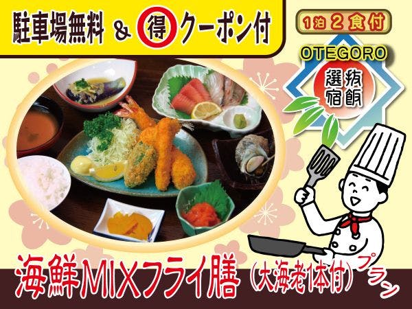 แผนสำหรับระยะเวลาจำกัด♪