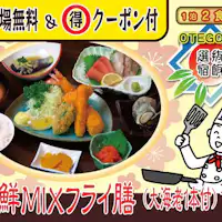 แผนสำหรับระยะเวลาจำกัด♪